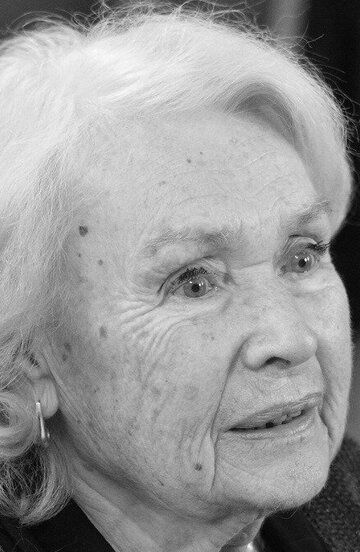 Нина Архипова /