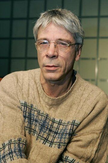Георге Вишу / Gheorghe Visu