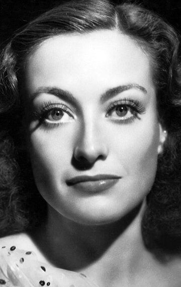 Джоан Кроуфорд / Joan Crawford