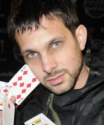 Динамо / Dynamo