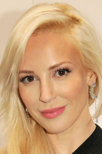Луиз Линтон / Louise Linton