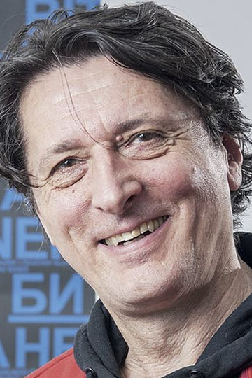 Борис Бакал / Boris Bakal
