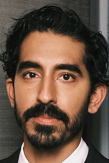 Дев Патель / Dev Patel