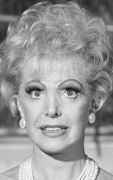 Натали Шафер / Natalie Schafer