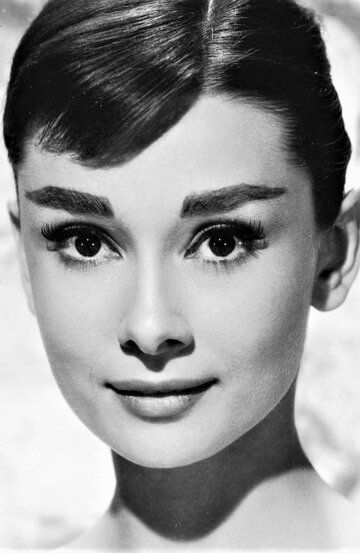 Одри Хепберн / Audrey Hepburn