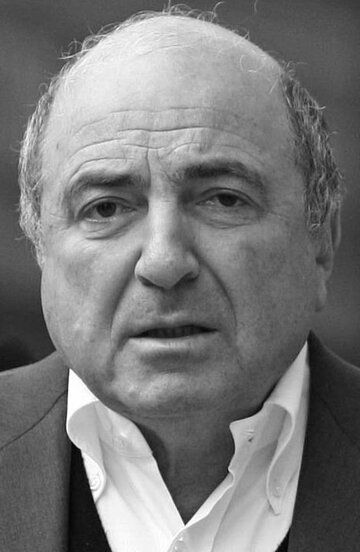 Борис Березовский / Boris Berezovsky
