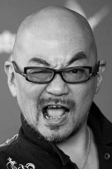 Ёсихиро Нисимура / Yoshihiro Nishimura