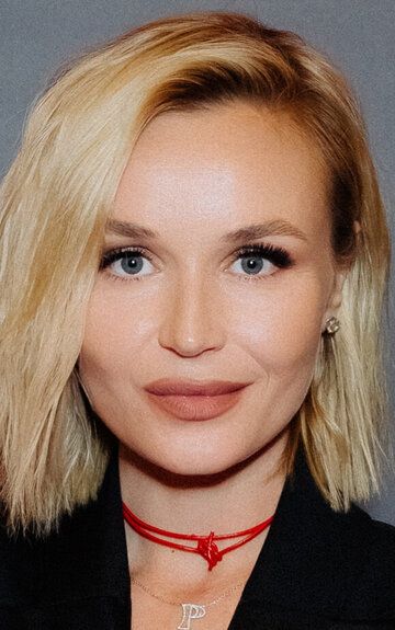 Полина Гагарина /