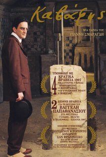 Димитри Каталифос / Dimitri Katalifos