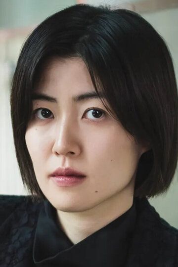 Щим Ын-гён / Shim Eun-gyeong
