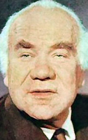 Харий Авенс /