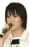 Эрина Накаяма / Erina Nakayama
