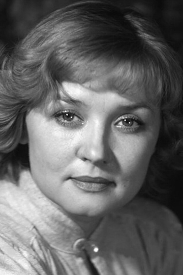Вера Алентова /