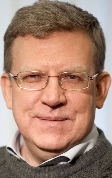Алексей Кудрин /