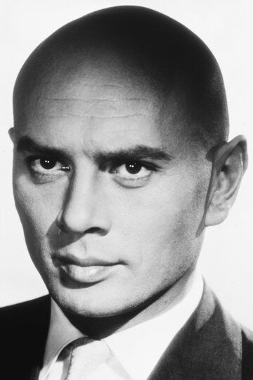 Юл Бриннер / Yul Brynner