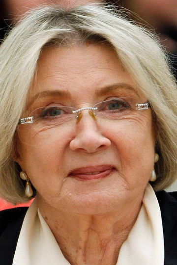 Алла Демидова /