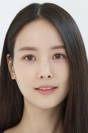 Сон Ё-ын / Son Yeo-eun