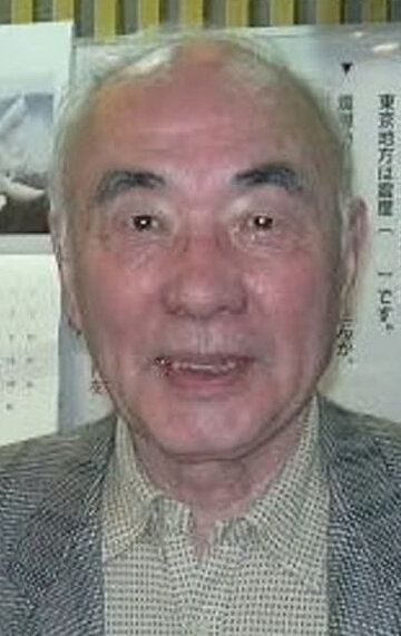 Тосио Масуда / Toshio Masuda