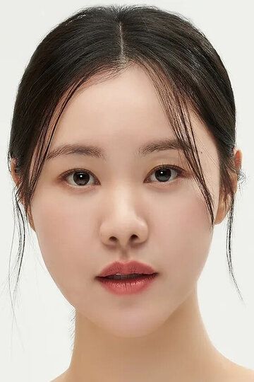Ким Е-вон / Kim Ye-won