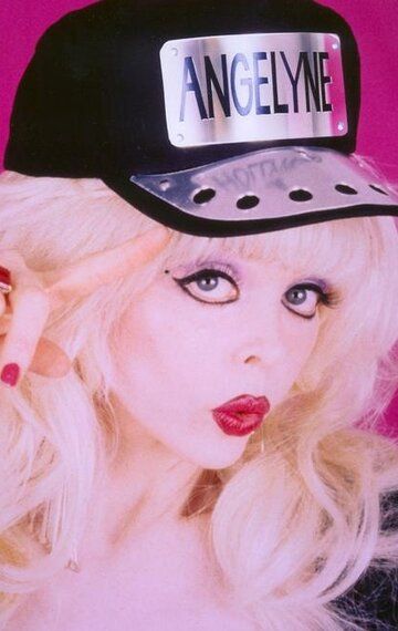 Ангелина / Angelyne