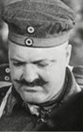 Уильям Ирвинг / William Irving