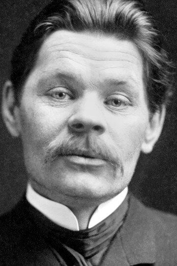 Максим Горький / Maxim Gorky