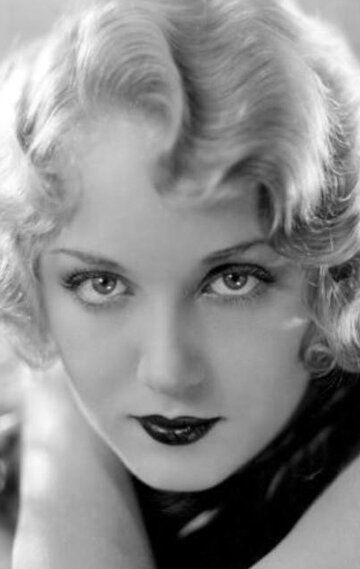 Лейла Хайамс / Leila Hyams