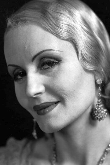 Джеральдин Дворак / Geraldine Dvorak