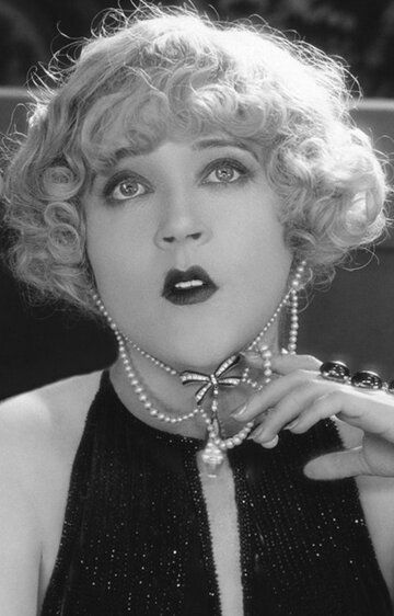 Мэй Мюррэй / Mae Murray
