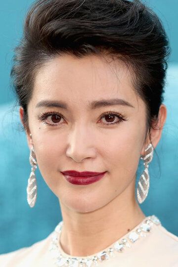 Ли Бинбин / Li Bingbing