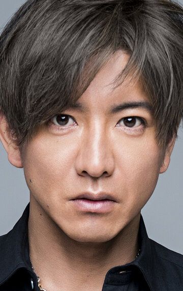 Такуя Кимура / Takuya Kimura