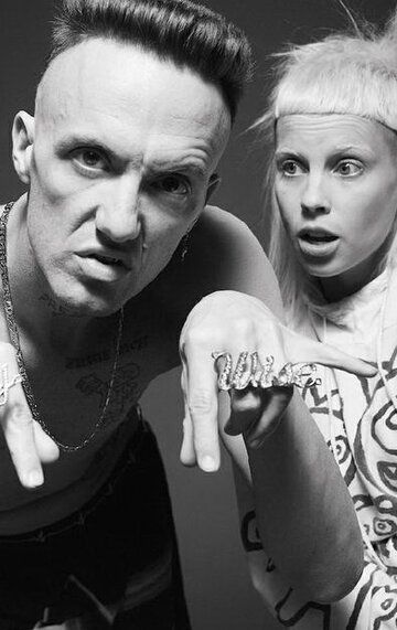 Die Antwoord / Die Antwoord