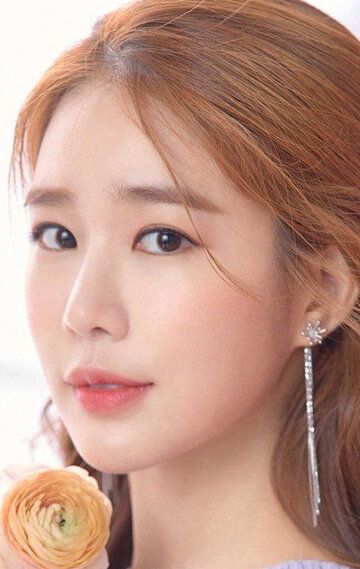 Ю Ин-на / Yoo In-na