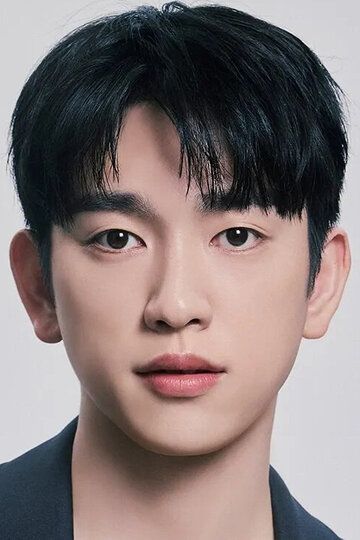 Чинён / Jinyeong