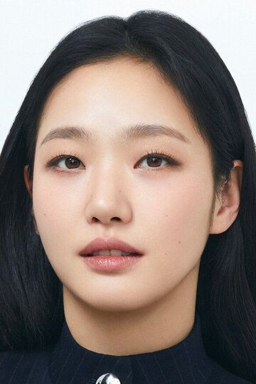 Ким Го-ын / Kim Go-eun