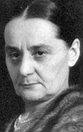 Евдокия Урусова /