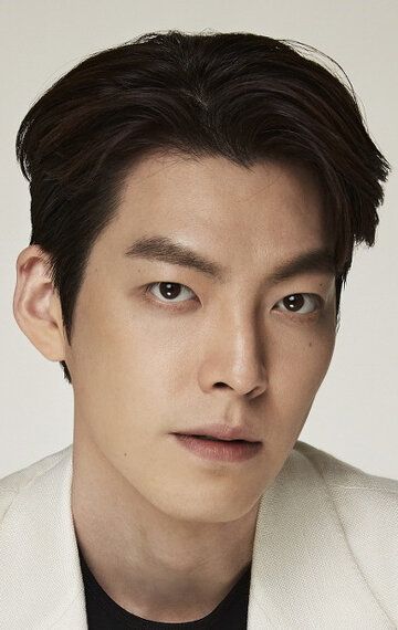 Ким У-бин / Kim Woo-bin