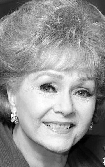 Дебби Рейнолдс / Debbie Reynolds