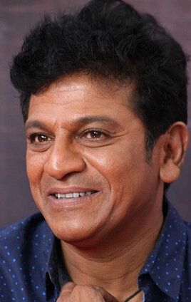 Шива Раджкумар / Shiva Rajkumar