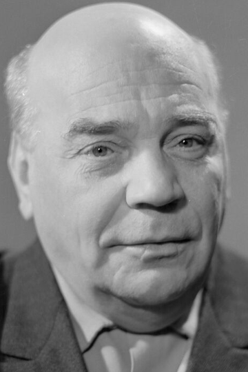 Алексей Грибов /