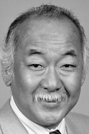 Пэт Морита / Pat Morita