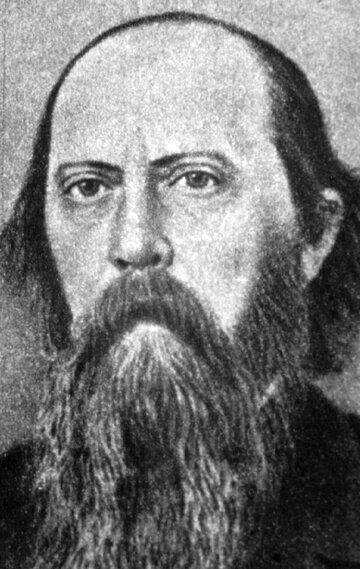 Михаил Салтыков-Щедрин /