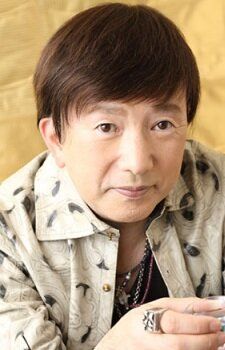 Сигэру Накахара / Shigeru Nakahara
