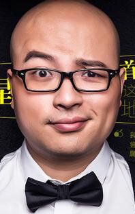 И Сяосин / Yi Xiaoxing