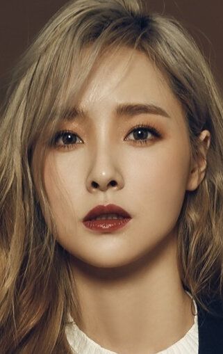 Ухи / Woohee