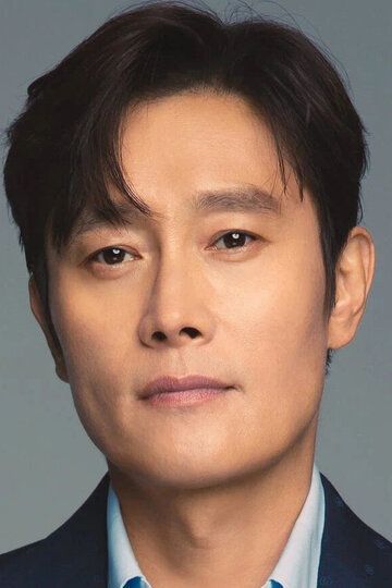Ли Бён-хон / Lee Byung-hun