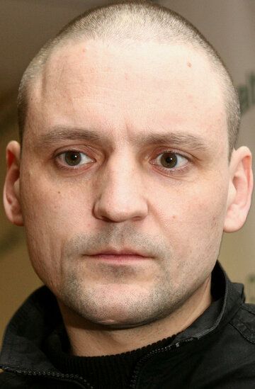 Сергей Удальцов / 