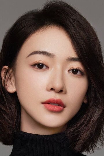 У Цзиньянь / Wu Jinyan