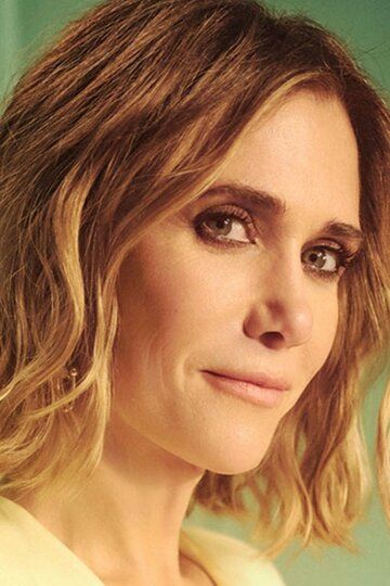 Кристен Уиг / Kristen Wiig