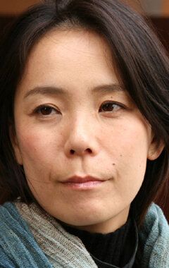 Наоми Кавасе / Naomi Kawase
